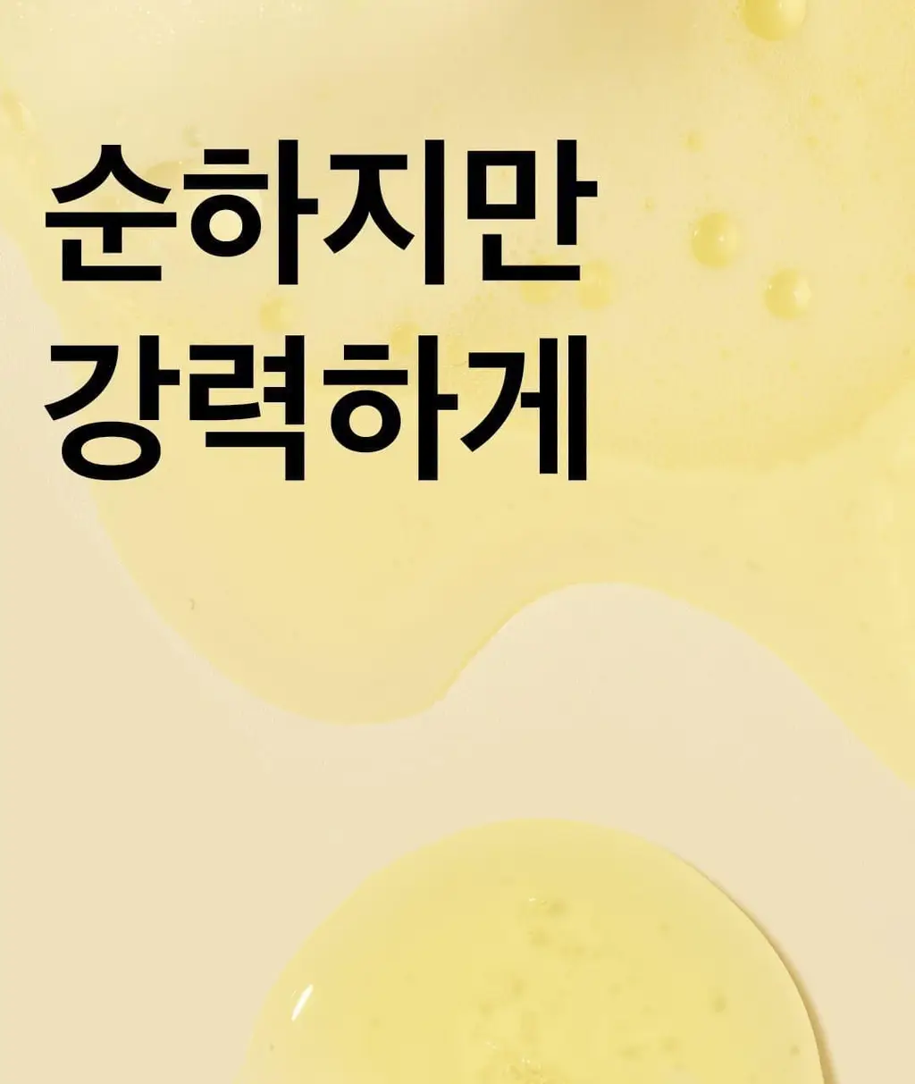 [반전클렌징폼] 하멜 더블샷 오일 투 폼 클렌저 200ml 상세페이지 6